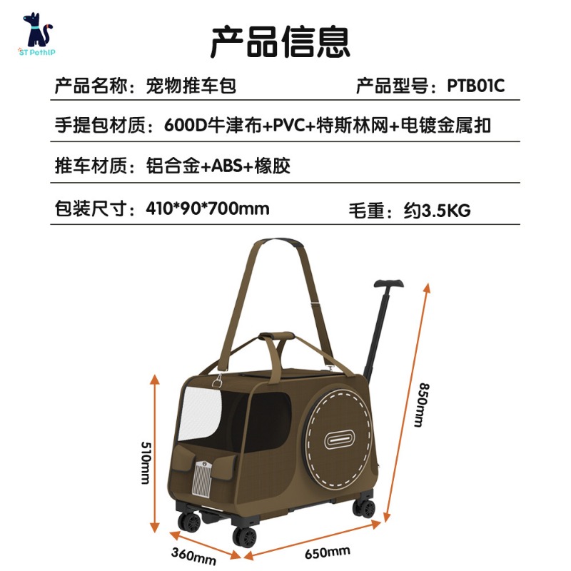Carrinho de transporte portáti - Pet Stroller Carrier avaliação e preço
