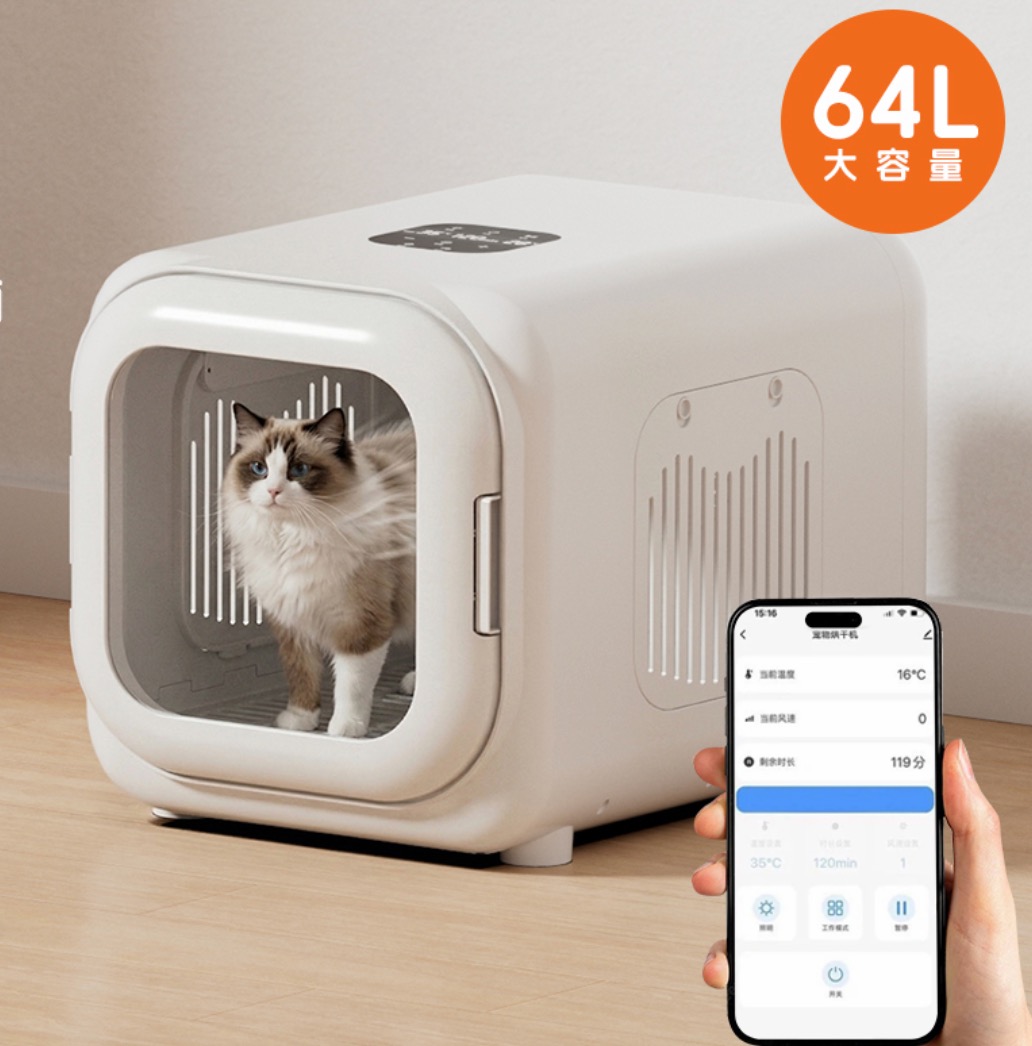 Secador Automático Inteligente - Pet Supplies For Less avaliação e preço